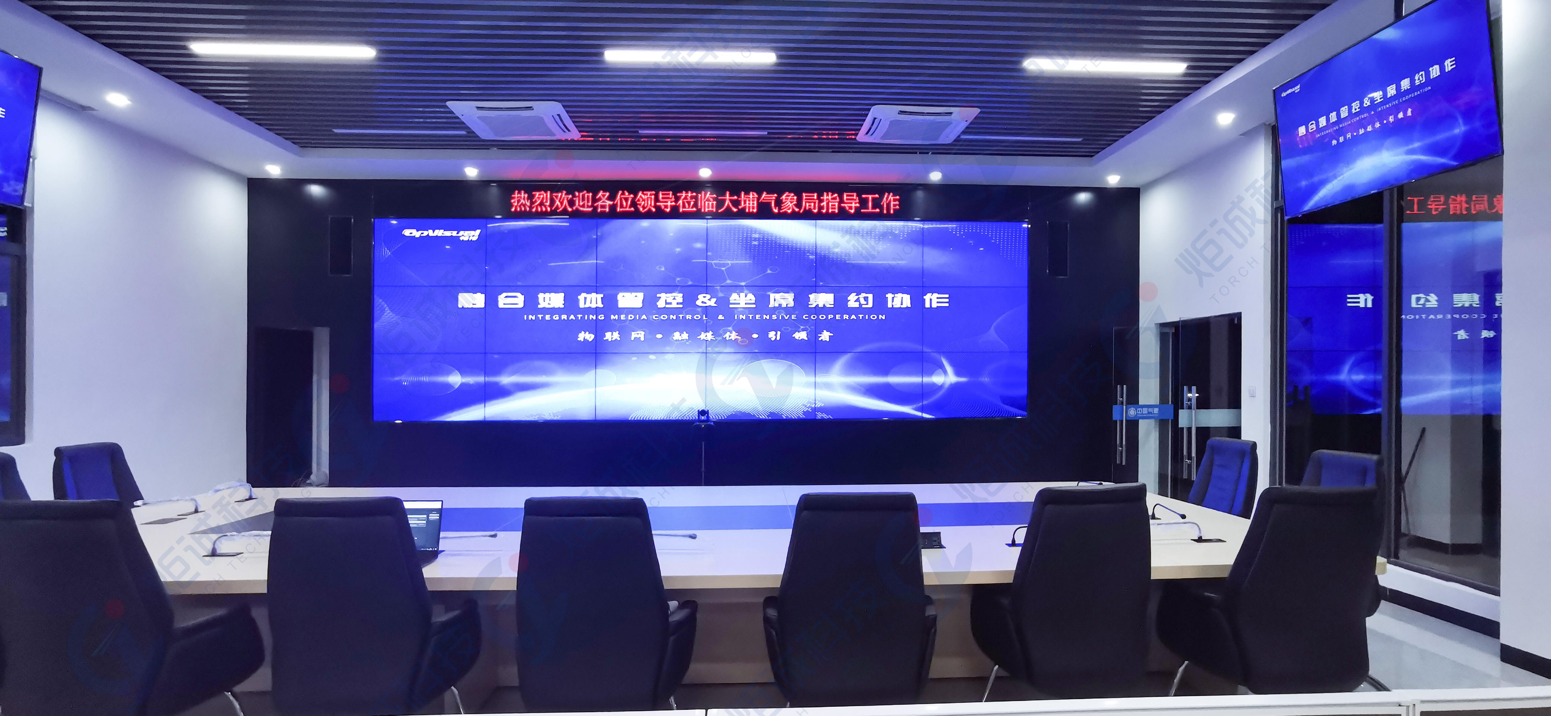 <b>指揮中心拼接屏解決方案</b>