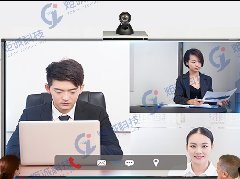 <b>高清視頻會(huì)議系統(tǒng)</b>