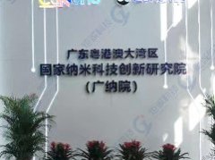 <font color='#333333'>炬誠(chéng)【擴(kuò)聲系統(tǒng)+中控系統(tǒng)</font>